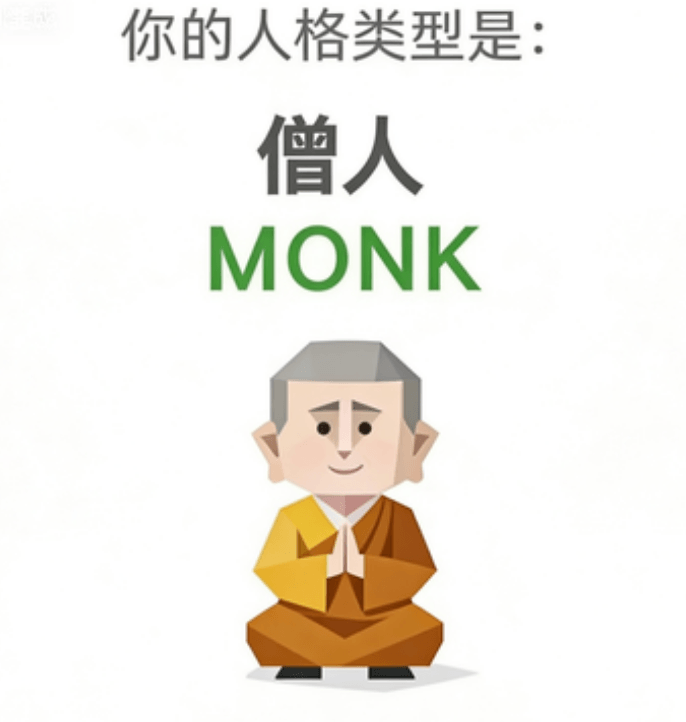 MONK
